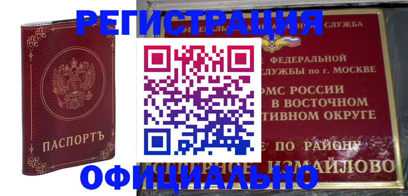 временная регистрация госуслуги в Губахе