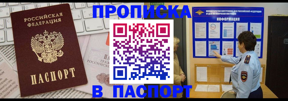 регистрация для школы в Губахе